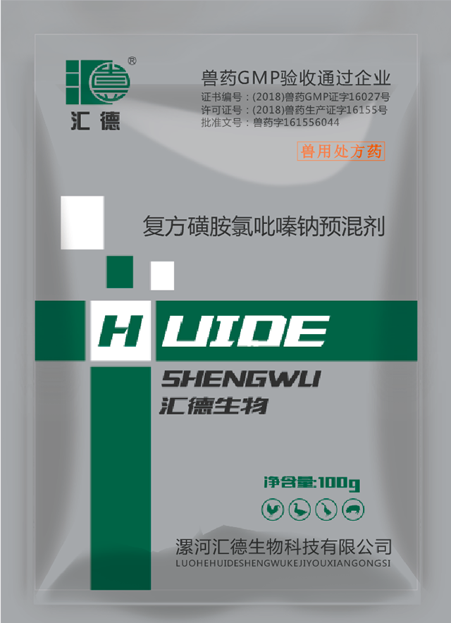 操操操操免费视频复方磺胺氯吡嗪钠预混剂